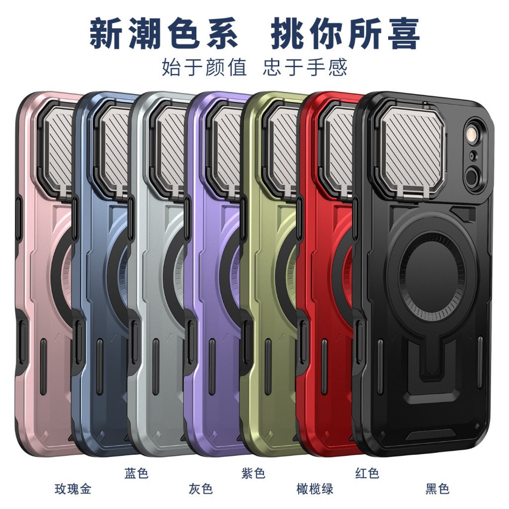 頑丈なアーマー磁気式スマホケース、スライド式カメラレンズプロ - Camera Lens Protector のレビューと価格