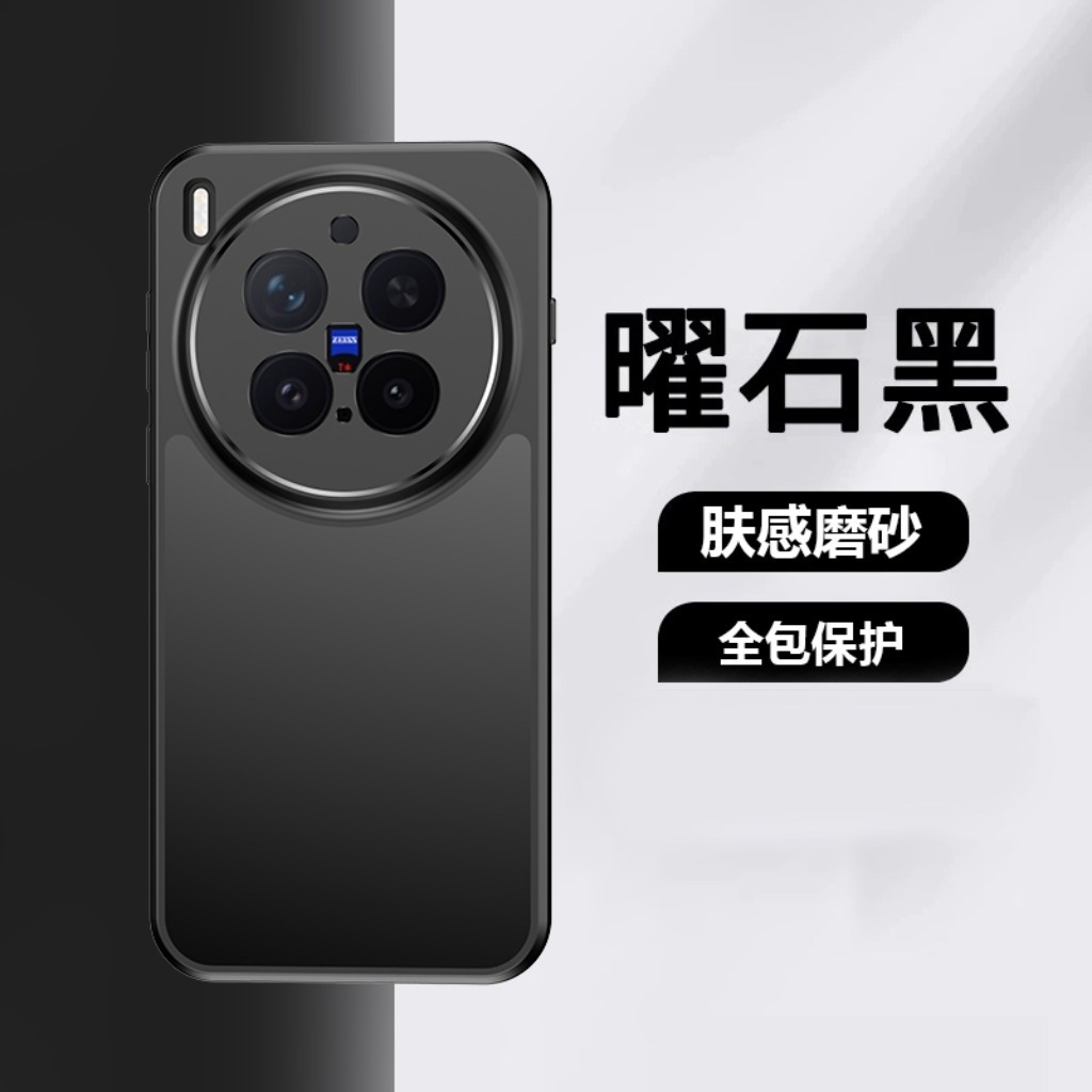 360 °   回転式キックスタンド付きマグネット式マット半 - Vivo X200 のレビューと価格